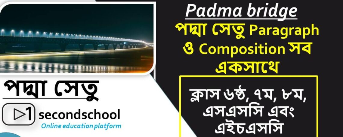 Padma Bridge paragraph pdf