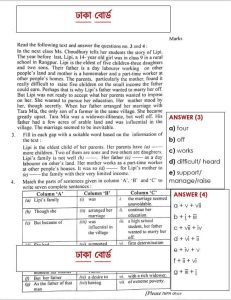 SSC Bangla 1st Paper MCQ Question Solution 2023 Rajshahi Board all set will discuss in this section. SSC Bangla 1st paper MCQ question paper provides after completing the written exam part. Multiple-question answer plays an important role to get the best mark in the exam.bangla 1st paper mcq answer 2023 Rajshahi board Are you looking for Rajshahi Board SSC Bangla 1st Paper Question Solution 2023 PDF? You are in the right place and in our website we have provided the PDF of SSSC Bangla 1st Paper Question Solution Sylhet 2023.