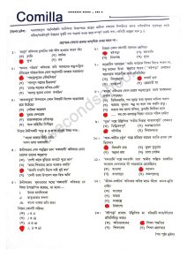 Ssc bangla 1st paper mcq question 2023 comilla board