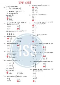 ssc 2023 higher math dhaka board mcq question solution
