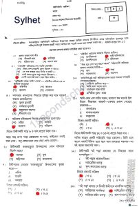 SSC Bangla 1st Paper Question Solution 2023