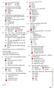 SSC Bangla 1st Paper Question Solution Sylhet Board 2023